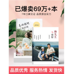 新款硬殼襍志冊相冊本紀念冊情侶結婚寫真打印洗做成影集生日禮物