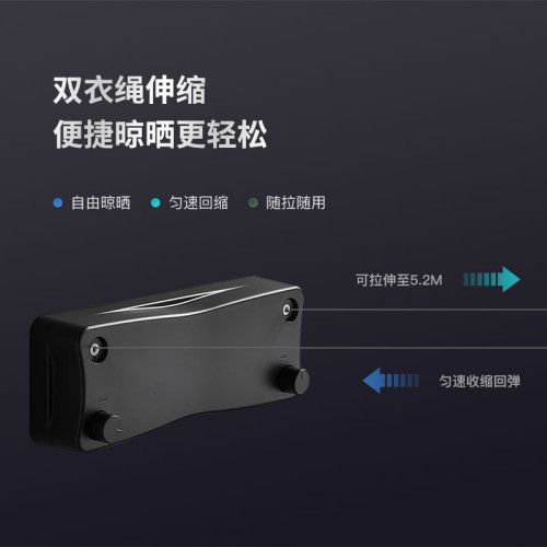 晾衣繩室內戶外免打孔隱形雙線伸縮曬衣繩家用出租屋晾衣架鋼絲桿