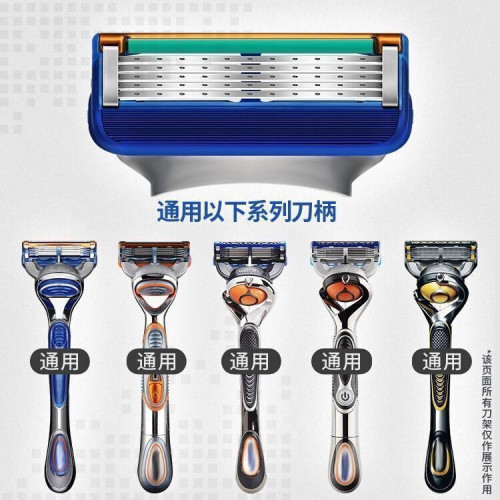 吉列鋒隱5刀架吉列鋒速5鋒隱致順手動剃須刀刮鬍刀刀架吉利五層