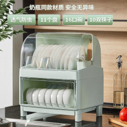 【會員】家用分層廚房碗櫃碗筷收納盒帶蓋收納架裝碟盤瀝水碗架