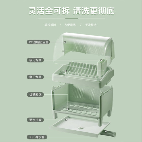 【會員】家用分層廚房碗櫃碗筷收納盒帶蓋收納架裝碟盤瀝水碗架