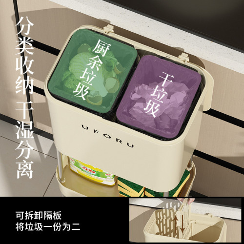雙開垃圾桶家用高級感廚房用免彎腰可移動帶蓋夾縫垃圾桶乾濕分離