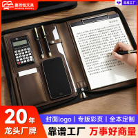 藍色a4多功能活頁經理夾拉鍊包寫字板商務資料皮質袋雙隔層收納夾