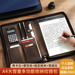 藍色A4多功能活頁經理夾拉鍊包寫字板商務資料皮質袋雙隔層收納夾