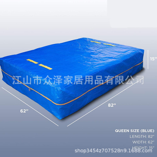 EBAYPE床墊罩防水防塵床墊袋床墊移動搬家袋收納袋床罩