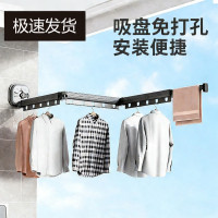 陽台折疊晾衣架壁掛曬被桿鋁合金伸縮晾衣桿子掛衣免打孔吸盤式