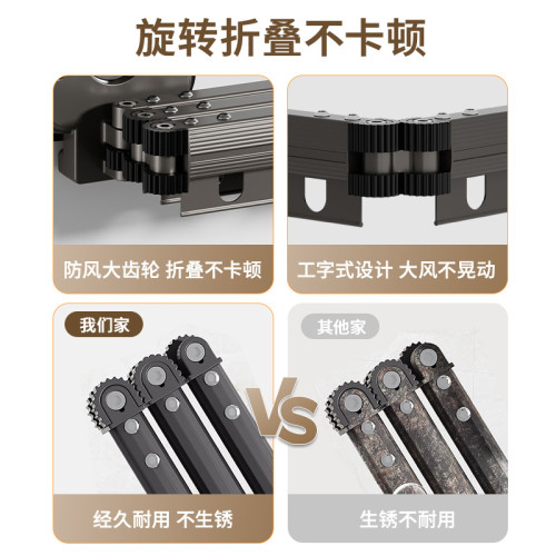 陽台折曡晾衣架壁掛曬被桿鋁合金伸縮晾衣桿子掛衣免打孔吸盤式
