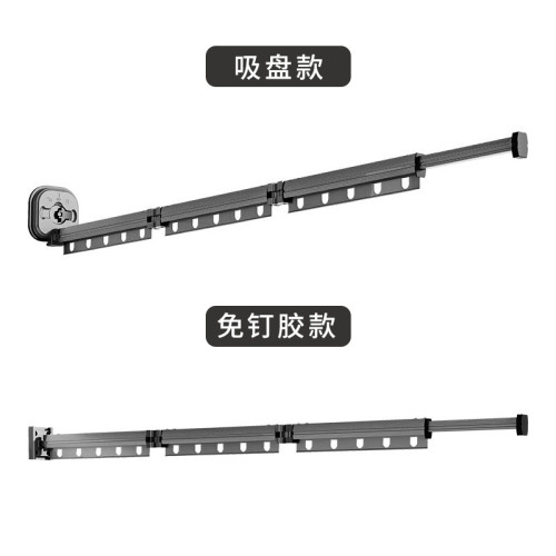 陽台折曡晾衣架壁掛曬被桿鋁合金伸縮晾衣桿子掛衣免打孔吸盤式