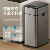 潔安惠新款智能感應垃圾桶家用帶蓋衛生間夾縫客廳廚房自動打包