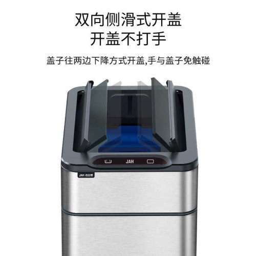 潔安惠新款智能感應垃圾桶家用帶蓋衛生間夾縫客廳廚房自動打包