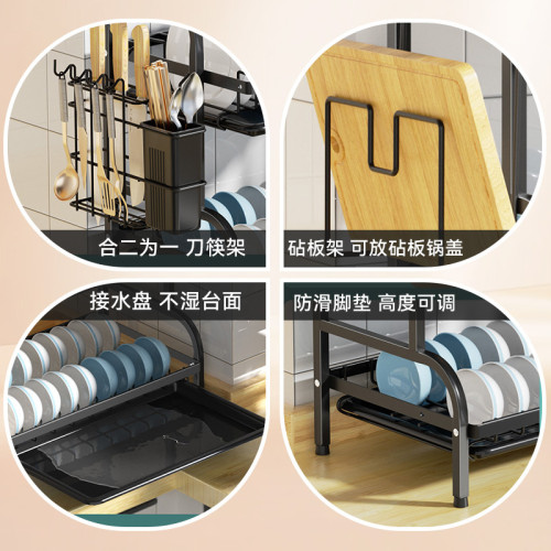 廚房黑色碳鋼盤碗架砧板刀具筷子收納瀝水架台面多功能置物架