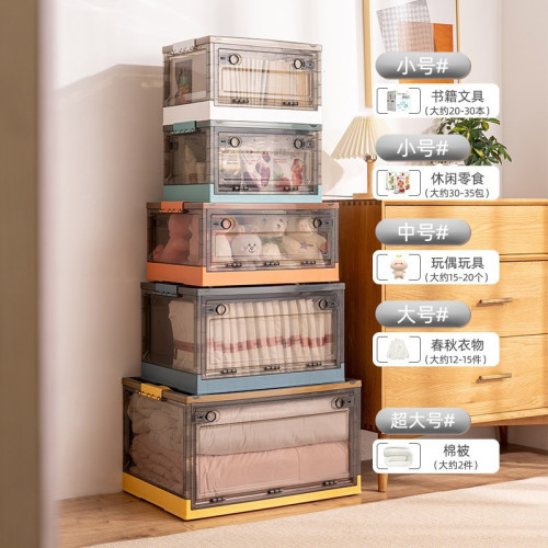 收納箱家用可折曡衣櫃衣服被子收納塑膠透明玩具儲物箱子整理神器