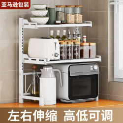 伸縮微波爐架縮收納架家用電飯鍋架高度可調置物架落地調料架