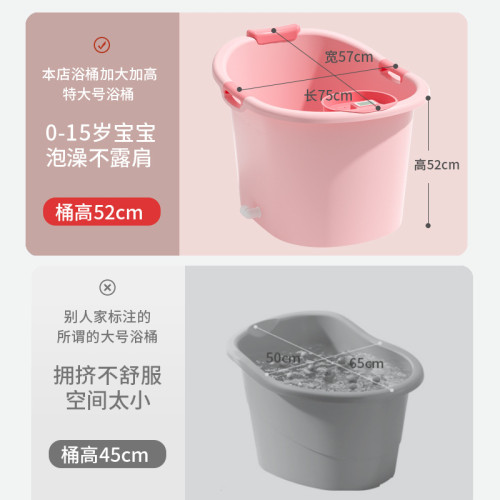 加厚洗澡桶兒童沐浴桶寶寶浴盆泡澡桶家用浴缸小孩可坐