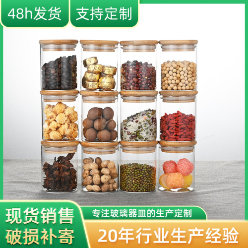  12件套珍珠棉 竹蓋玻璃密封罐套裝 儲物罐 廚房調味品收納