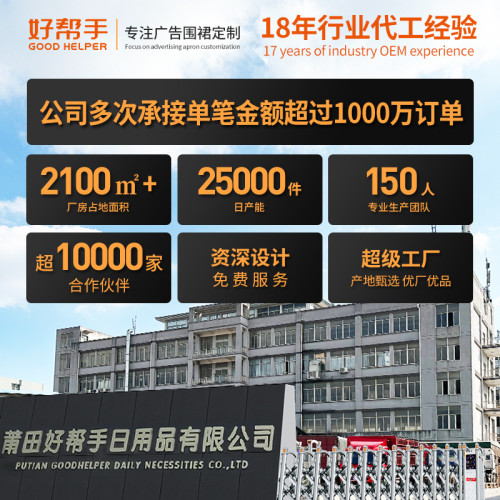 防水防油奶茶店調酒師廚房工作服全棉帆布圍裙