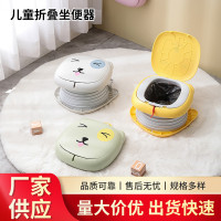 兒童車用折疊坐便器戶外露營應急神器旅行小馬桶外出可攜式尿盆