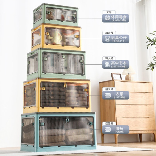 友耐嚴選家用塑膠透明整理衣櫃衣服衣物玩具書本儲物盒折曡收納箱