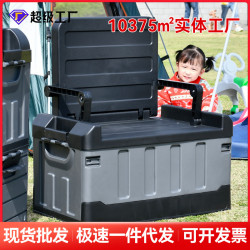 戶外露營箱車用車用家用野營收納箱儲物箱座椅釣魚箱大容量置物箱