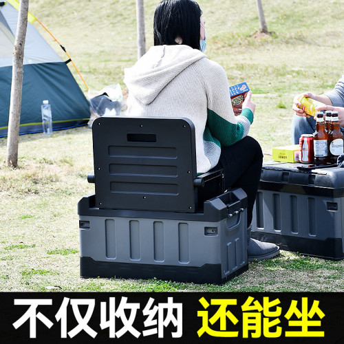 戶外露營箱車用車用家用野營收納箱儲物箱座椅釣魚箱大容量置物箱