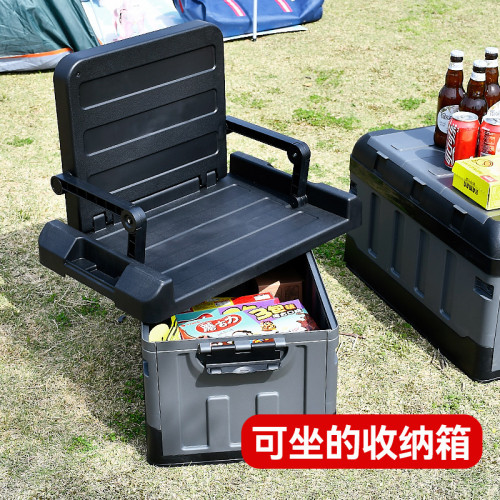 戶外露營箱車用車用家用野營收納箱儲物箱座椅釣魚箱大容量置物箱