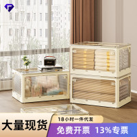 【嚴選】奶油風折疊收納箱臥室多功能儲存箱自由疊加大容量置物箱