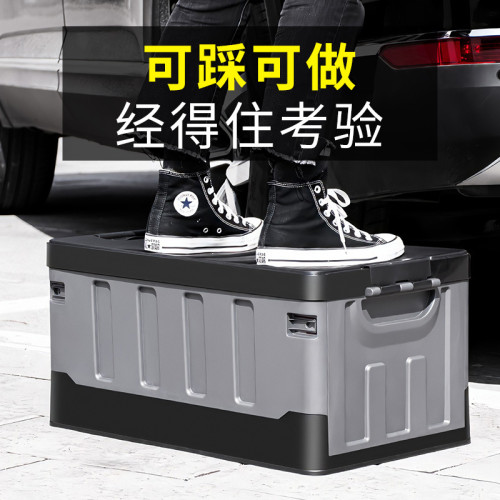 車用後備箱儲物箱戶外露營箱可折曡收納箱野營整理箱盒家用置物盒