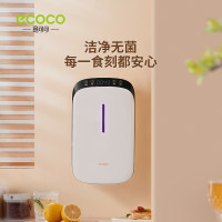 消毒筷子筒家用高檔新款帶烘乾壁掛式筷籠筷子簍收納盒廚房消毒機