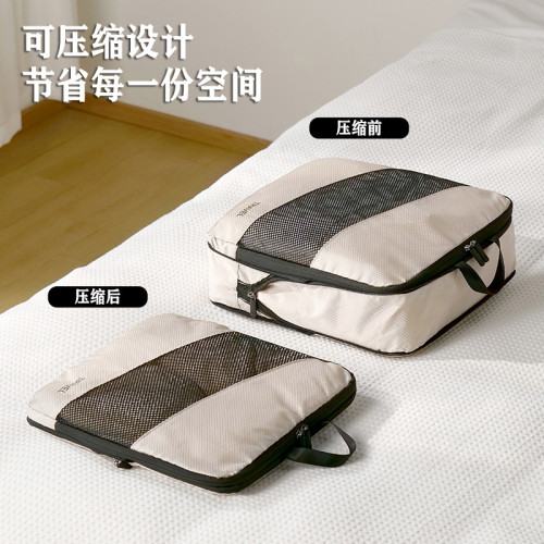 旅行收納袋壓縮六件套裝數碼洗漱化妝品收納包衣服鞋子行李旅行袋