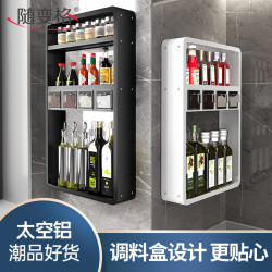 廚房置物架調料壁掛式免打孔收納架家用牆上調味品佐料多功能架子