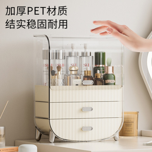 桌面化妝品收納盒防塵翻蓋化妝品抽屜式梳妝台香水置物架子