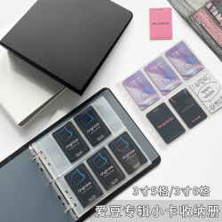 RINGNOTE明星相冊專輯小卡大容量拍立得動漫遊戯卡牌活頁卡冊