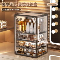 護膚品收納盒 防塵收納箱口紅護膚梳妝台桌面置物架化妝品收納盒