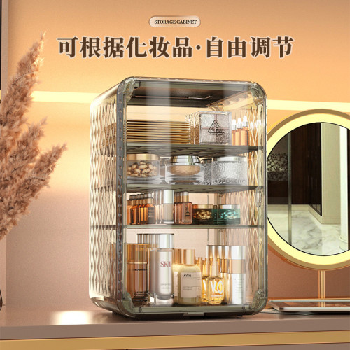 護膚品收納盒 防塵收納箱口紅護膚梳妝台桌面置物架化妝品收納盒
