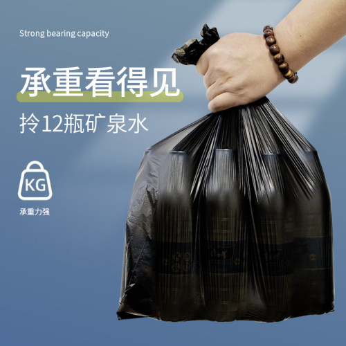 白色垃圾袋小號透明加厚賓館酒店客房專用一次性黑色