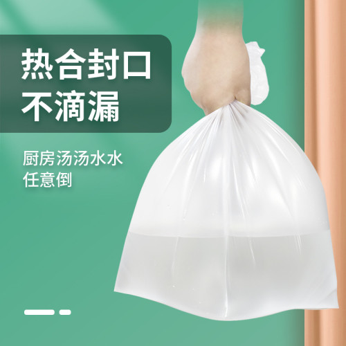 白色垃圾袋小號透明加厚賓館酒店客房專用一次性黑色