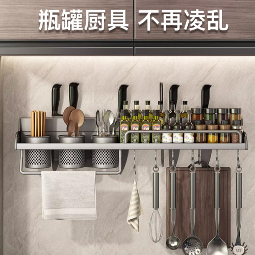 免打孔廚房置物架壁掛式多功能筷子刀架家用調料用品大全收納掛架