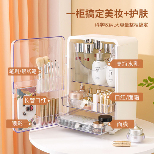 輕奢化妝品收納盒透明大容量護膚品收納櫃家用防塵塑膠口紅置物架