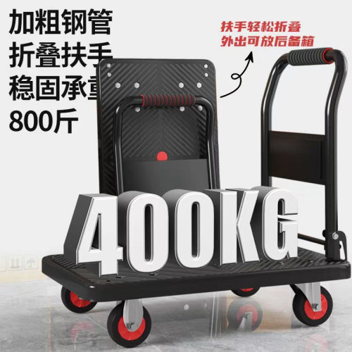 搬運小推車拖車手拉車折曡平板車四輪手推車買菜車購物推貨小拉車