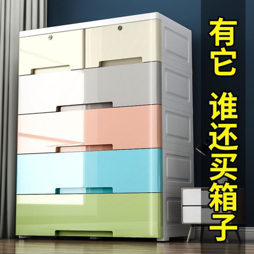 收納櫃子超大號70cm寬加高加厚兒童儲物櫃多功能抽屜式五鬭整理櫃