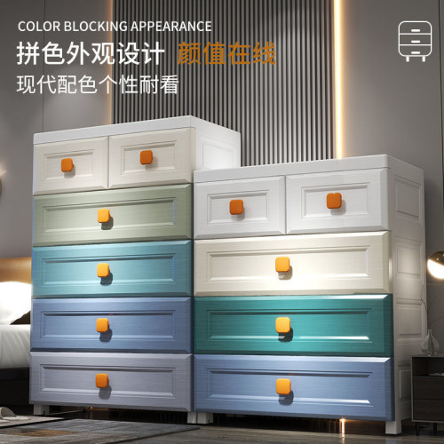 加厚收納櫃子抽屜式家用客廳玩具零食櫃多層衣服床頭置物櫃儲物櫃