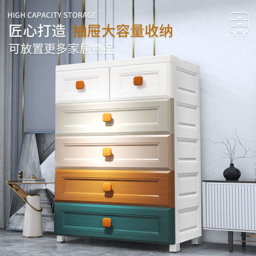 加厚收納櫃子抽屜式家用客廳玩具零食櫃多層衣服床頭置物櫃儲物櫃