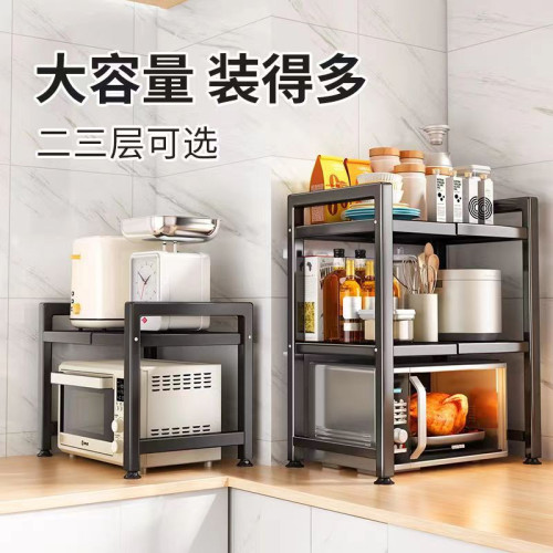 廚房微波爐置物架多功能烤箱架子電飯煲家用雙層伸縮台面收納支架