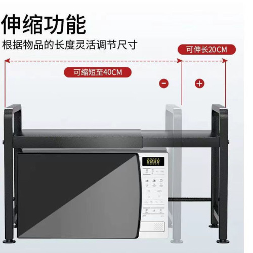 廚房微波爐置物架多功能烤箱架子電飯煲家用雙層伸縮台面收納支架