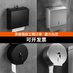大盤紙巾盒方形衛浴五金加厚大卷紙紙盒單位衛生間不鏽鋼