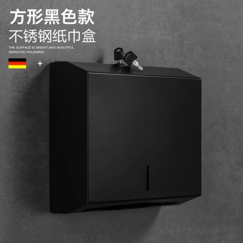 大盤紙巾盒方形衛浴五金加厚大卷紙紙盒單位衛生間不鏽鋼