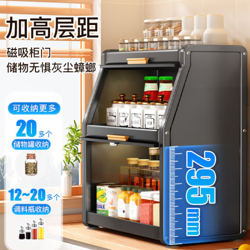 廚房帶門調味盒儲物櫃多功能放油鹽醬醋收納用品防塵調料置物架