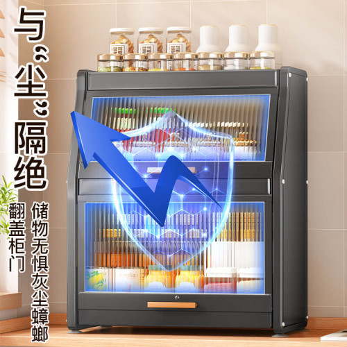 廚房帶門調味盒儲物櫃多功能放油鹽醬醋收納用品防塵調料置物架