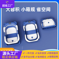 家用嬰兒洗澡盆大號折曡寶寶浴盆可坐可躺感溫新生嬰兒澡盆沐浴桶