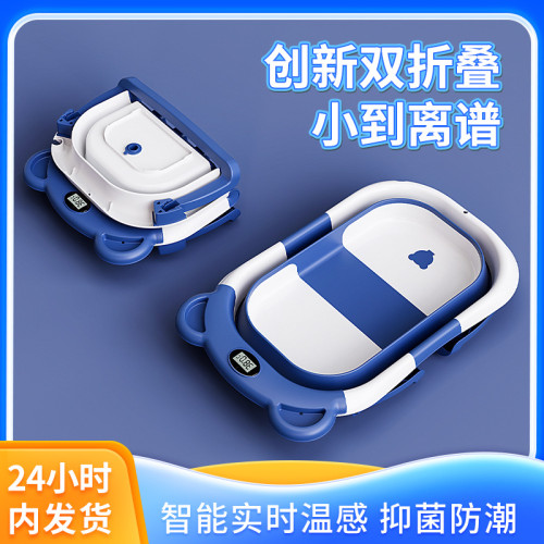 家用嬰兒洗澡盆大號折曡寶寶浴盆可坐可躺感溫新生嬰兒澡盆沐浴桶